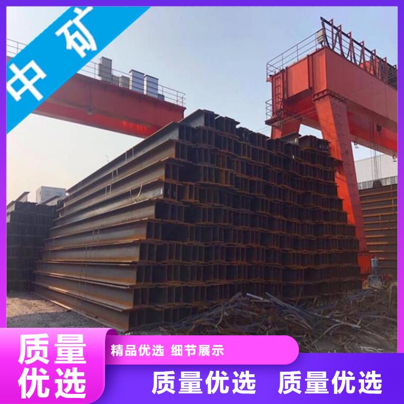 角鋼供應商