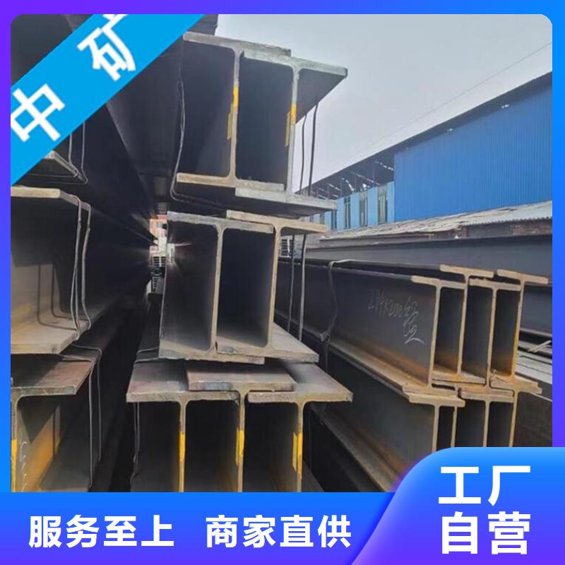 角鋼選材用心