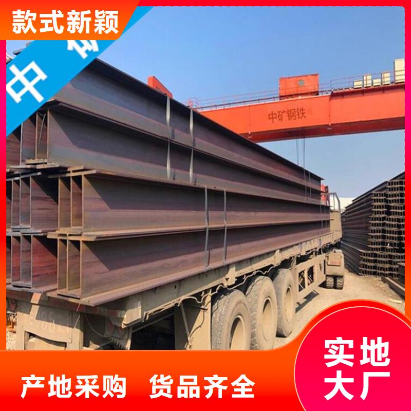 泰州H型鋼性價比高