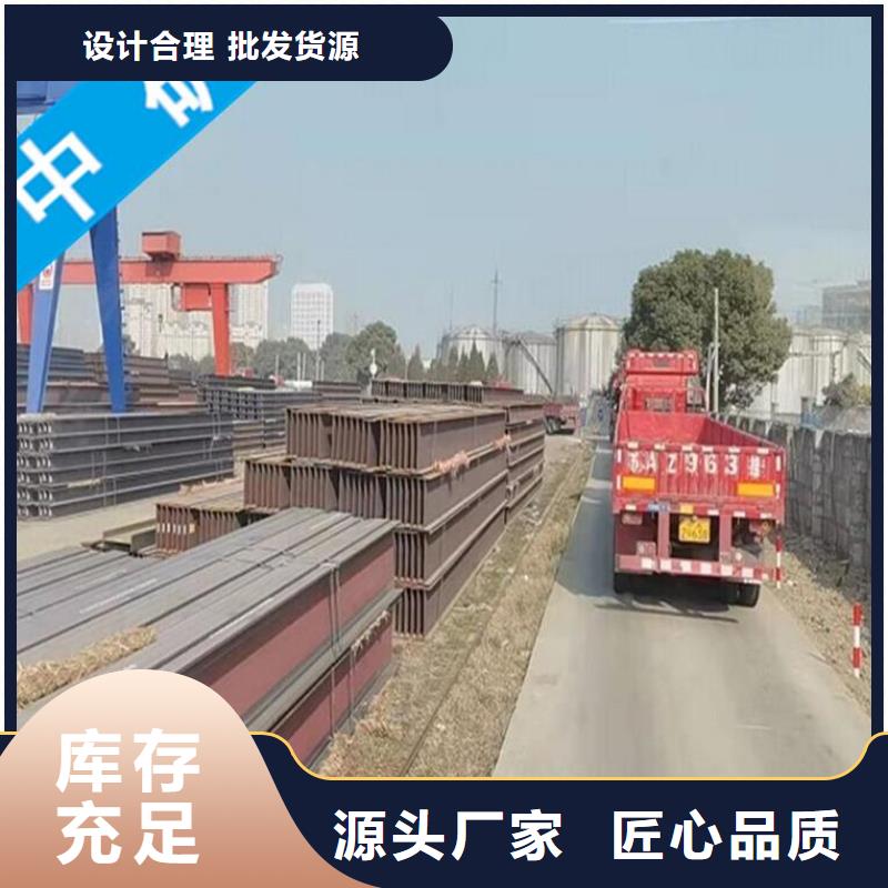 值得信賴的角鋼公司