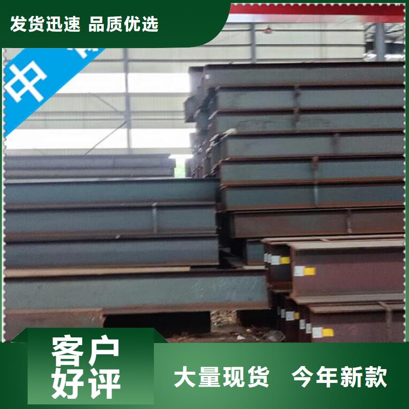 角鋼專業供應商