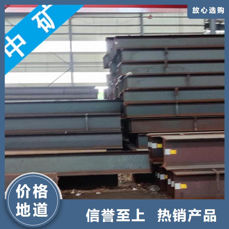 角鋼-質量不用愁