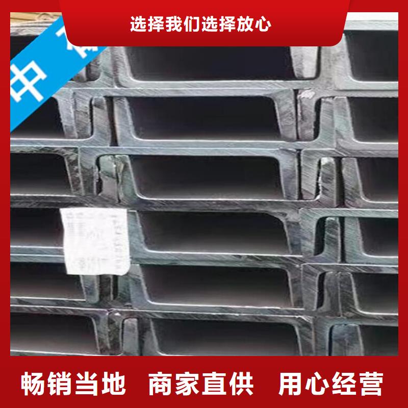 角鋼性價比高