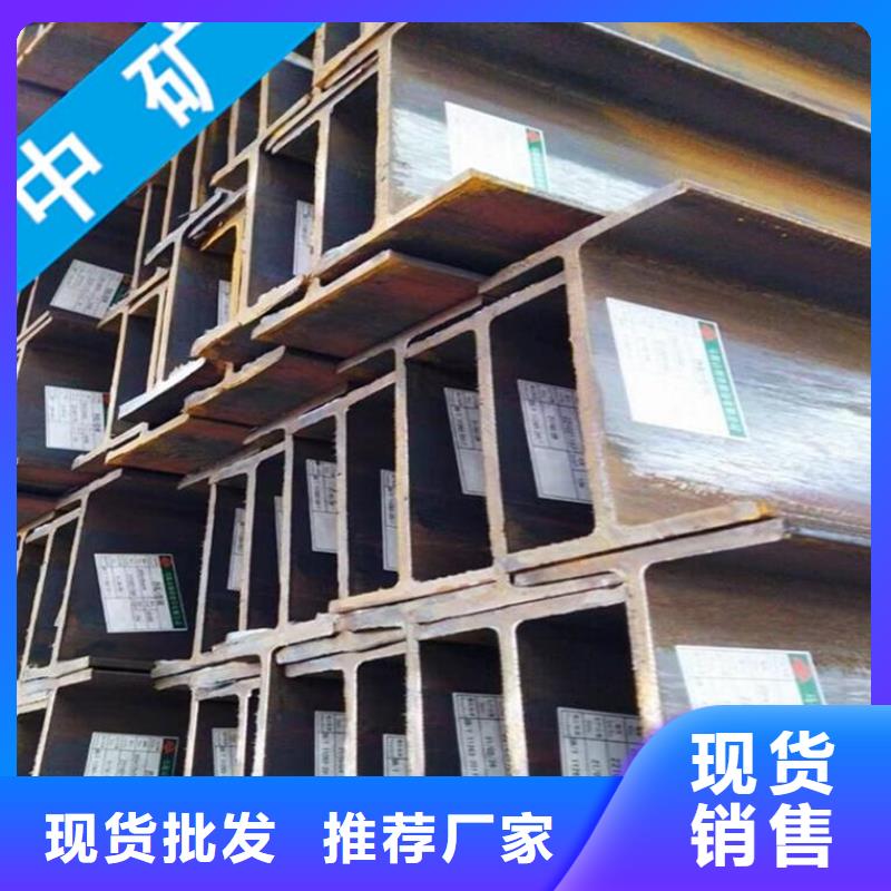 好消息：角鋼廠家優(yōu)惠促銷