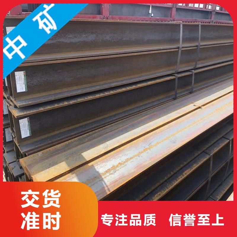 批發角鋼_品牌廠家