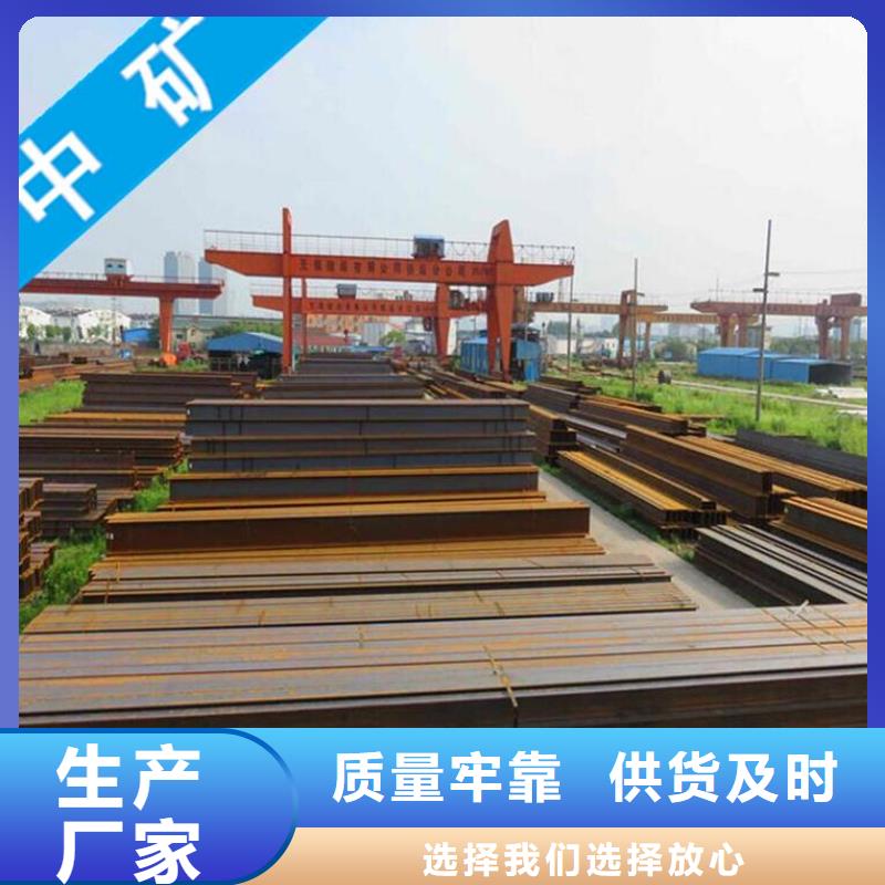 角鋼一手報價