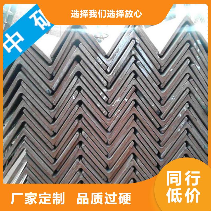 買角鋼必看-專業(yè)品質(zhì)