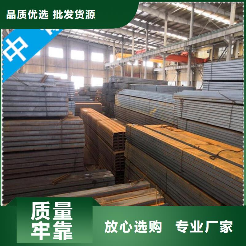 有實力的角鋼廠家廠家銷售