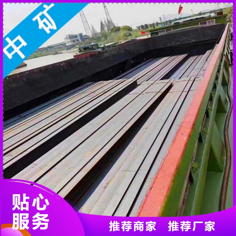 上海发货及时[中矿国际]低合金角钢批发 库存充足200*24