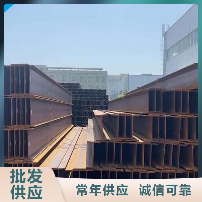 工字鋼定制批發(fā)當?shù)貜S家