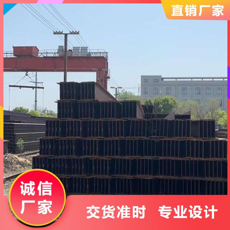 工字钢厂家-定制