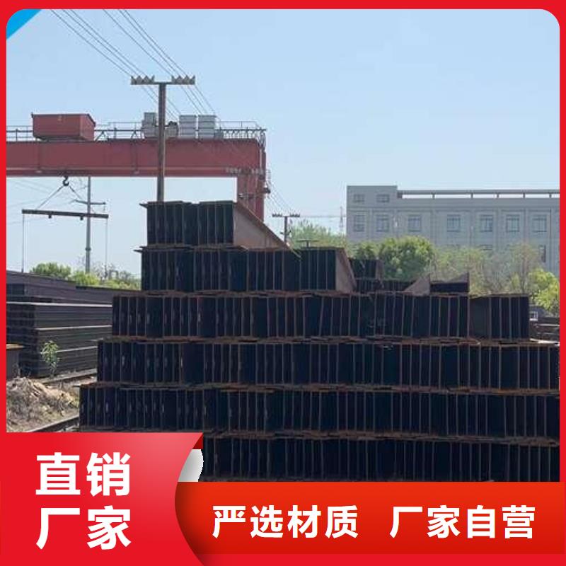 芜湖生产一支工字钢本地厂家25B 