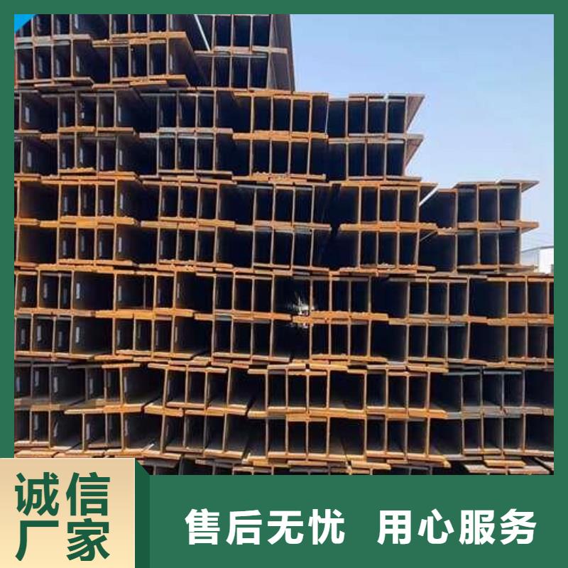 值得信赖的工字钢经销商