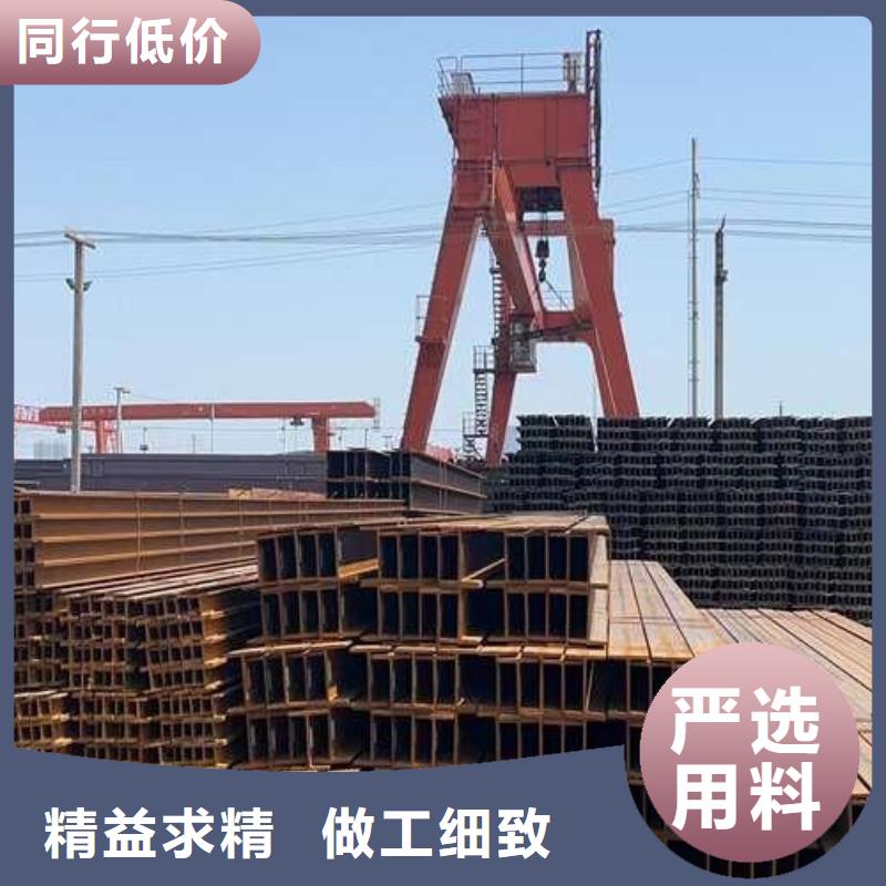 工字鋼工藝精湛