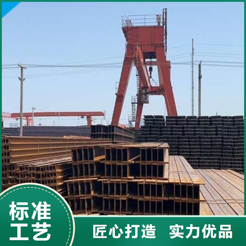 一件工字鋼廠家報價14#		