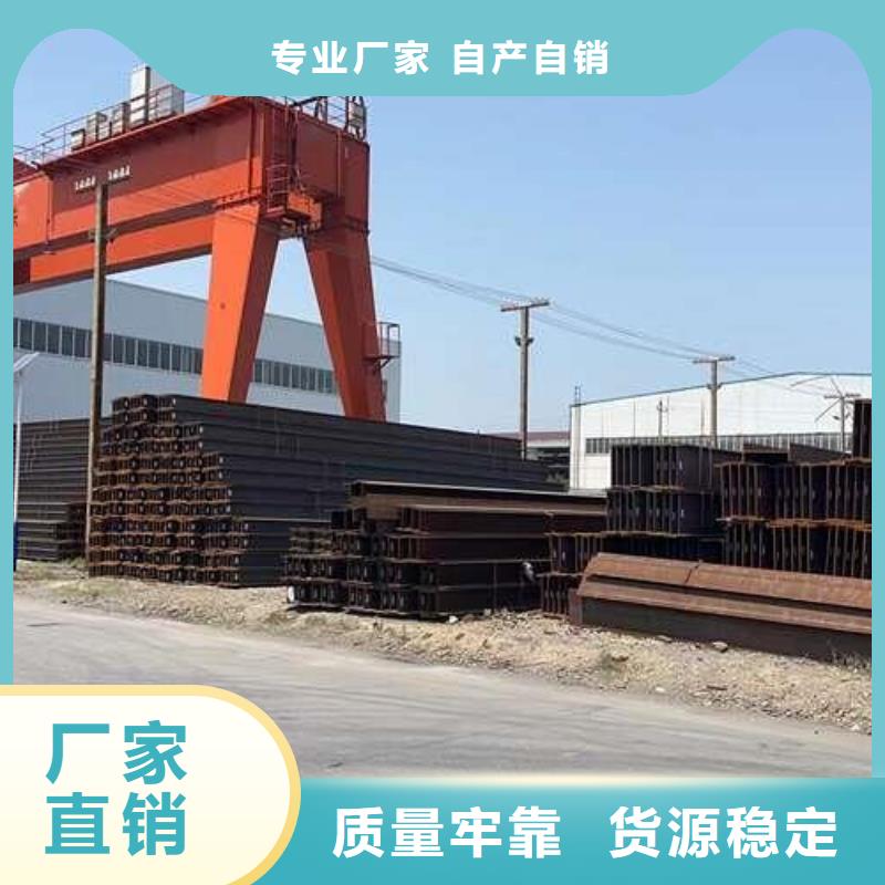 工字鋼品牌:中礦國際供應鏈管理有限公司