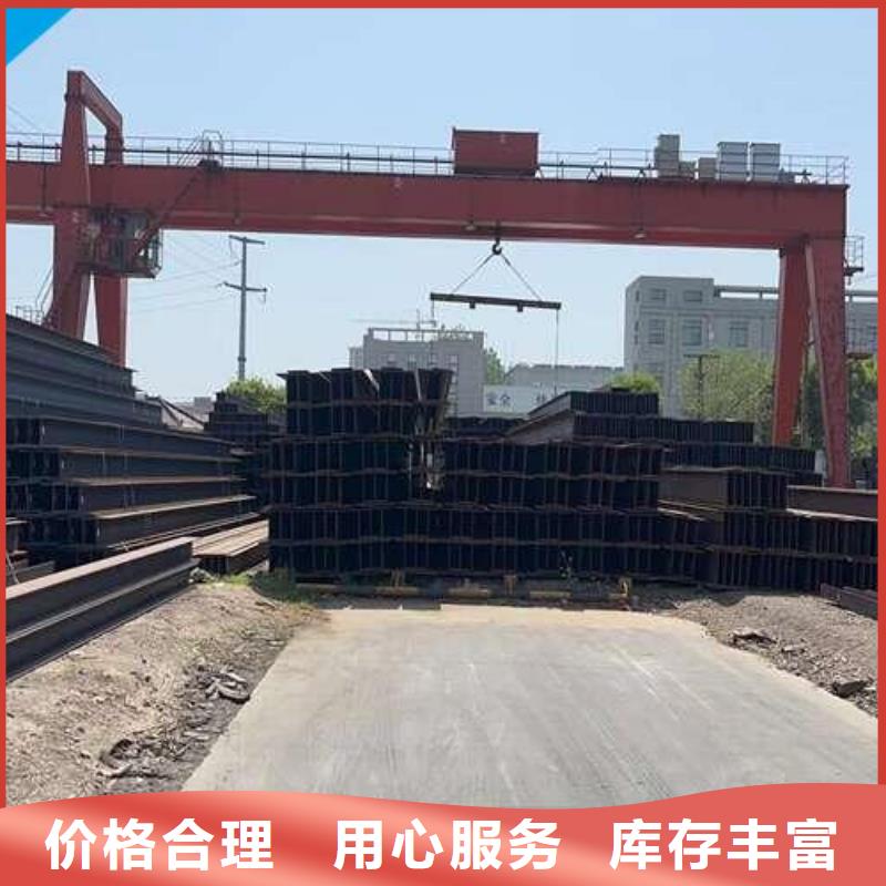 规格全的工字钢厂家