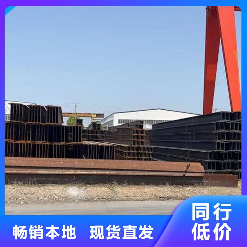 2025源頭廠家#工字鋼#專業(yè)定制