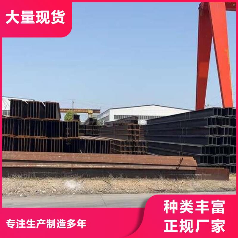 工字鋼公司地址