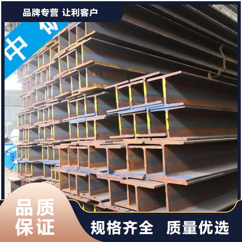 工字鋼買的放心