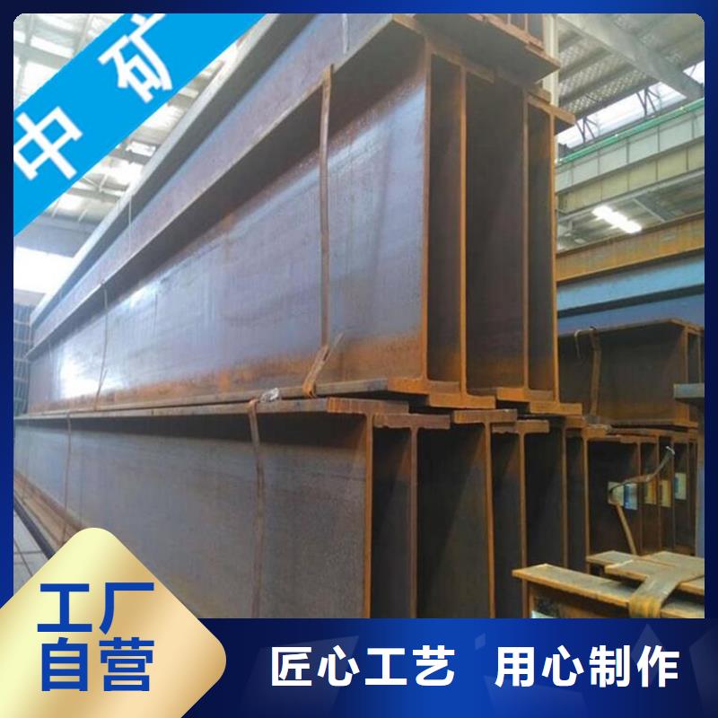 工字鋼廠家熱線