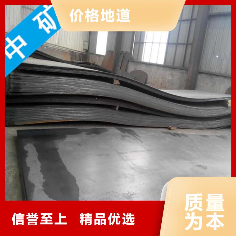 工字鋼廠家-信守承諾