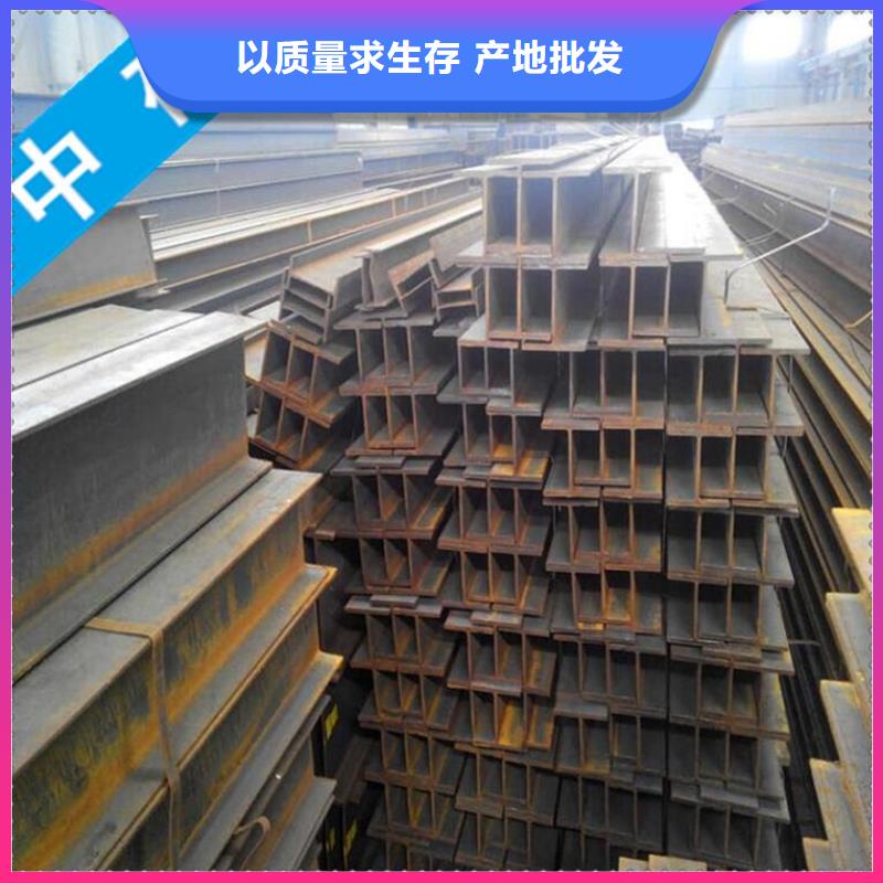 工字鋼咨詢享優(yōu)惠