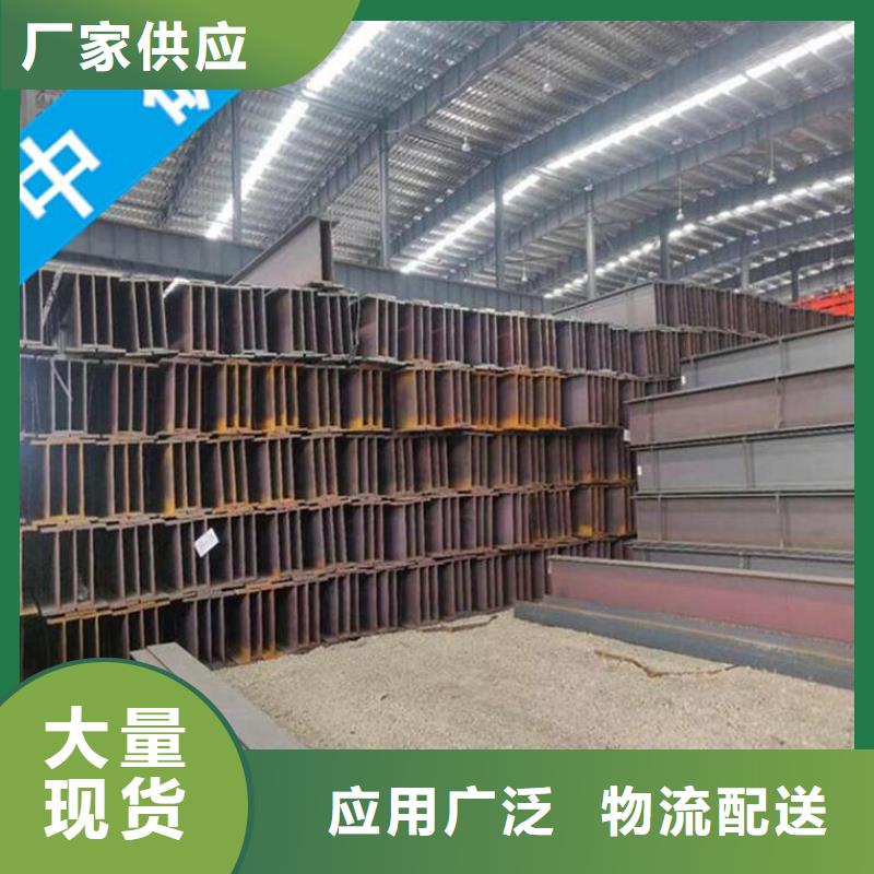 工字鋼廠家熱線
