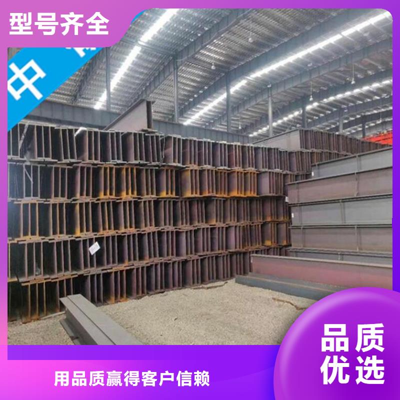 工字鋼廠家-信守承諾