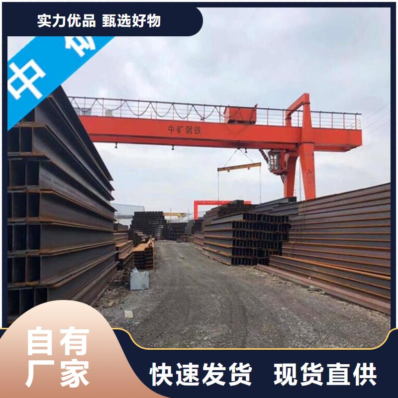 工字鋼歡迎詢價