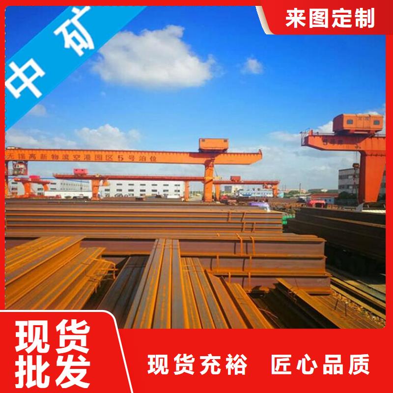 工字鋼工藝精湛
