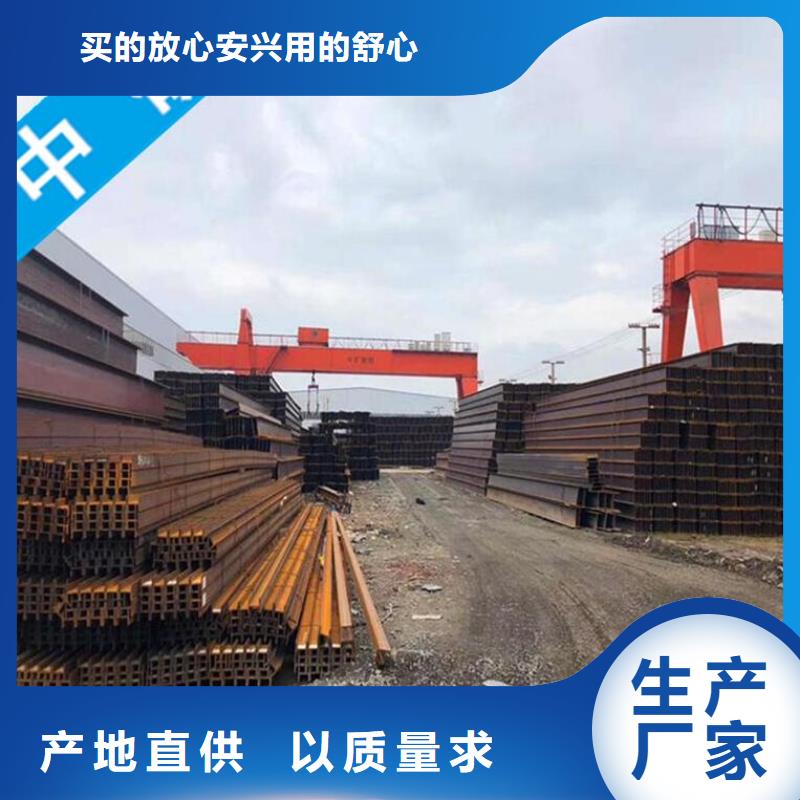 工字鋼-公司歡迎您！