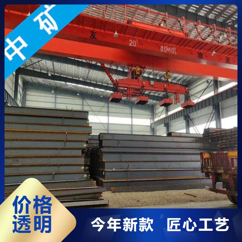 質(zhì)量好的工字鋼廠家批發(fā)