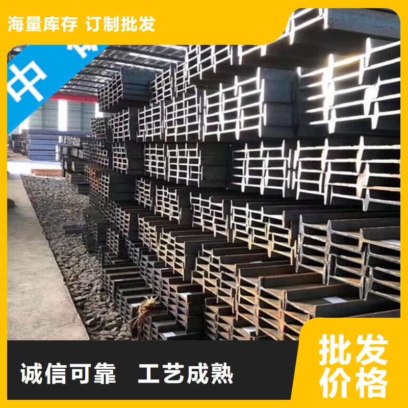 【圖】工字鋼廠家批發