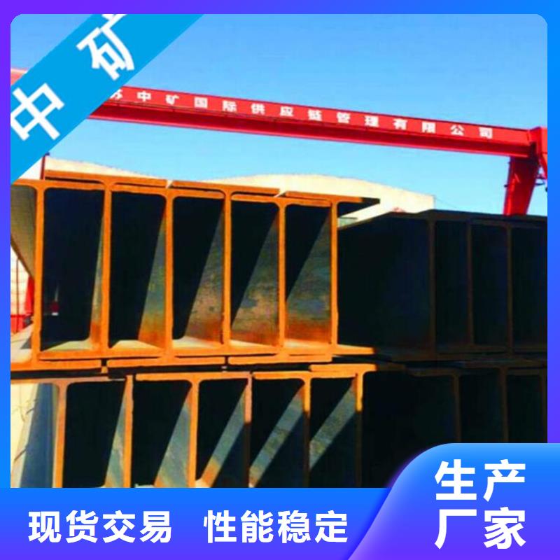 工字鋼廠家直接報價