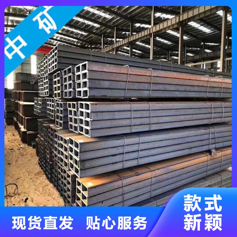 工字鋼價格-定制_中礦國際供應鏈管理有限公司