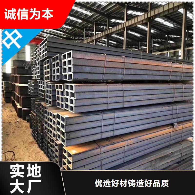 工字鋼_歡迎致電