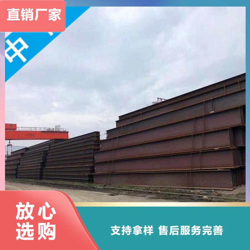 工字鋼上門施工