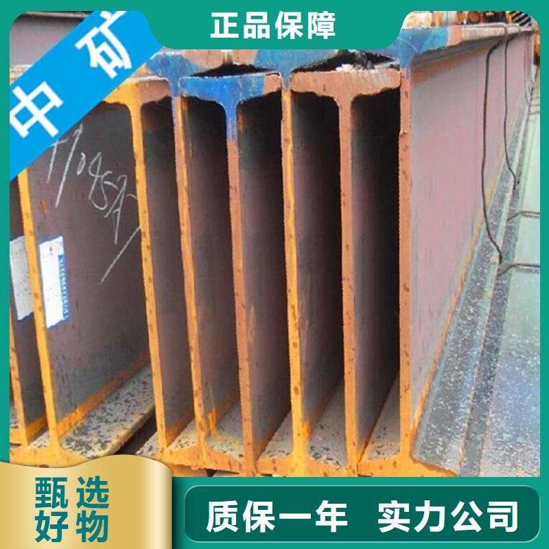 工字钢为您节省成本