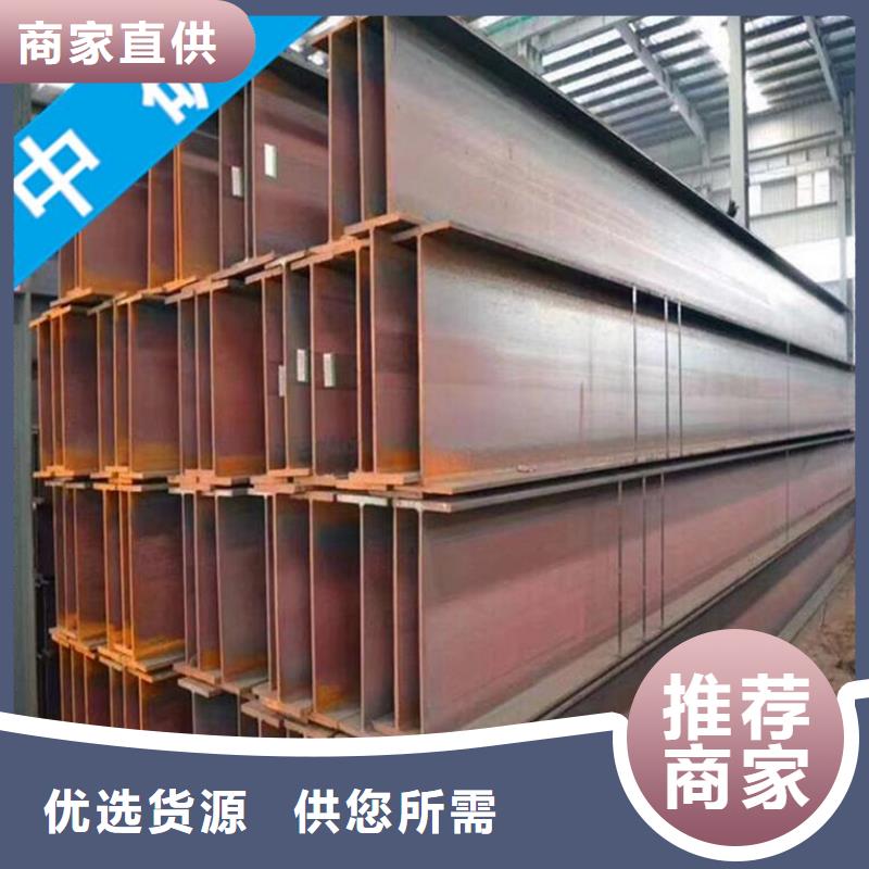 工字鋼成本廠家報價40A