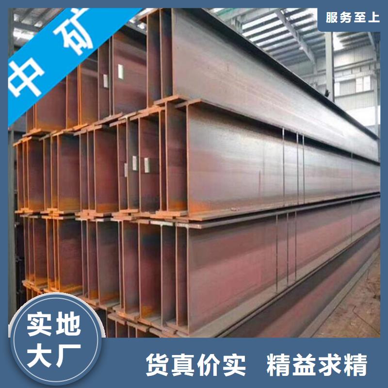 庫存充足的工字鋼生產廠家