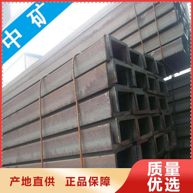 工字鋼、工字鋼生產(chǎn)廠家-找中礦國際供應(yīng)鏈管理有限公司