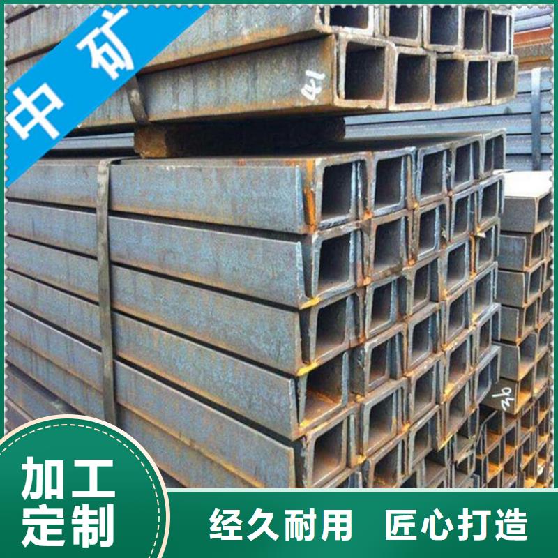 可定制的工字鋼實體廠家