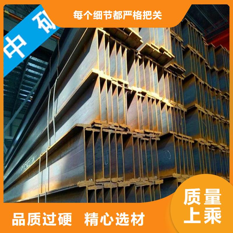 工字鋼歡迎致電
