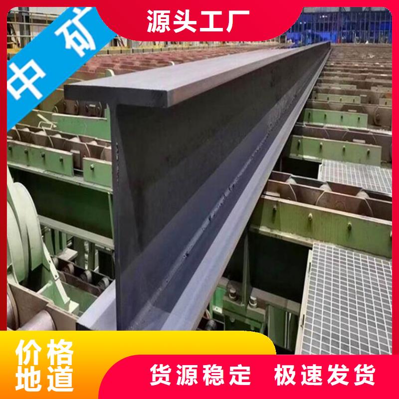 
開平板
批發價工字鋼30A