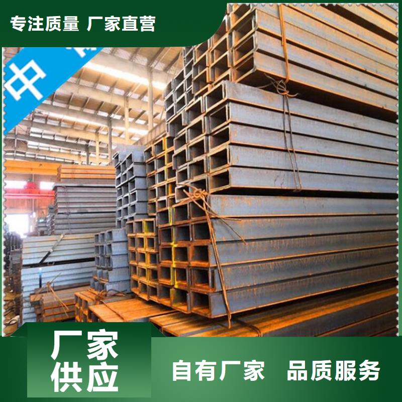 工字鋼大廠家買的安心