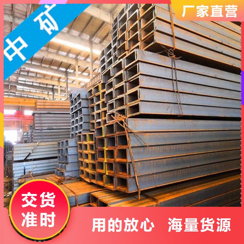 工字鋼可定制廠家