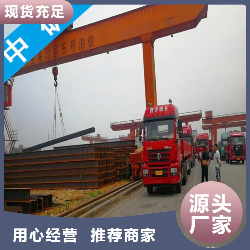角鋼80*8良心廠家