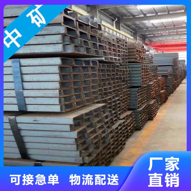 優(yōu)惠的工字鋼廠家