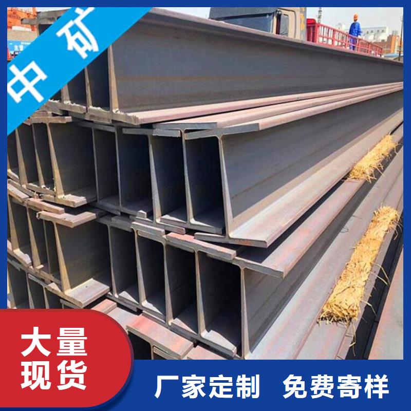工字鋼-工字鋼廠家直發